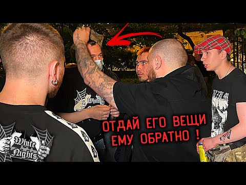 Видео: ЛЕВ ПРОТИВ ЗАЩИТИЛ ПАРНЯ ОТ СKИHOВ / ОТОБРАЛИ ВЕЩИ ТОЛПОЙ [Выпуск 27 - 2024]