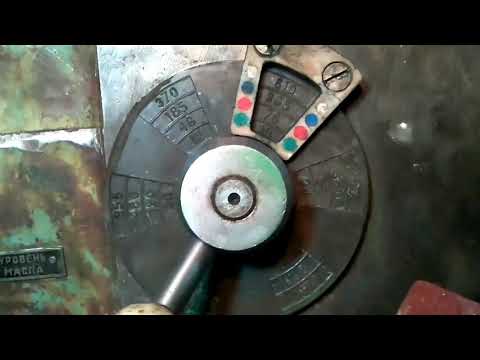 Видео: Органы управления и таблица 1а62г.