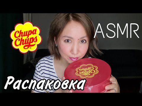 Видео: Қазақша ASMR/Распаковка/Unboxing/АСМР на казахском/Kazakh ASMR