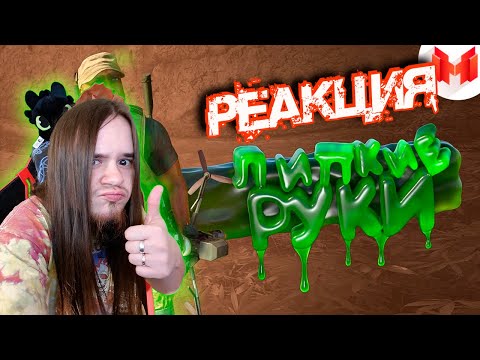 Видео: Ghost Recon Breakpoint "Баги, Приколы, Фейлы" | РЕАКЦИЯ НА МАРМОКА ( Mr. Marmok ) |