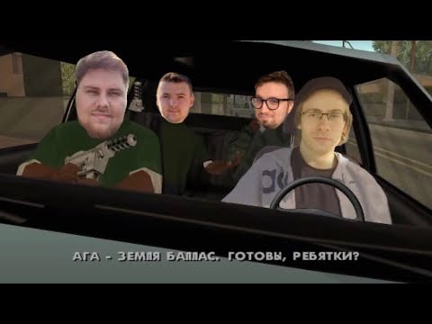 Видео: Новогодний стрим с гостями!