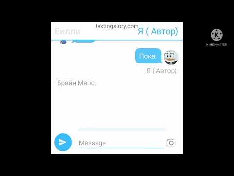 Видео: " Тебе не будет больно". Брайн и Оливия, Вилли и Поночка. ( Переписка.)