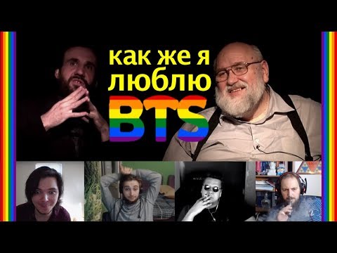 Видео: Критика Храброва в гостях у Бояршинова, Маргиналом, Апостолом, Василом, Бибнем