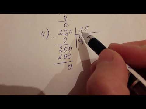 Видео: Ондық бөлшекті натурал санға бөлу
