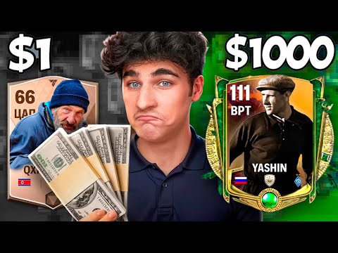 Видео: Cостав за 1$, 100$ и 1000$ в FC Mobile! — ПОТРАТИЛ ВСЕ ДЕНЬГИ🤯