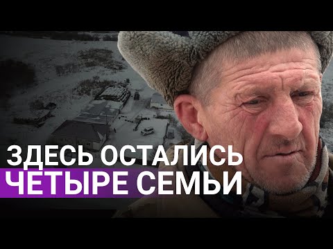 Видео: Умирающее село рядом с Астаной. Почему его покинули?