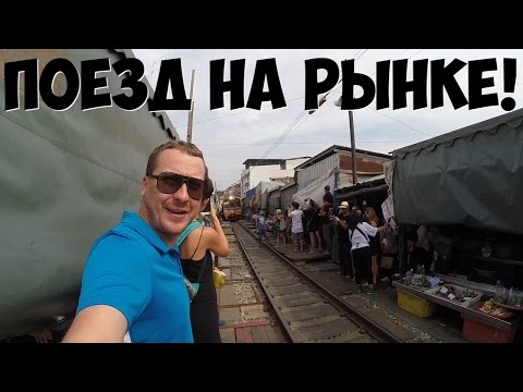 Видео: #27 ТАЙЛАНД | НА МАШИНЕ ДО САМУИ ИЗ БАНГКОКА