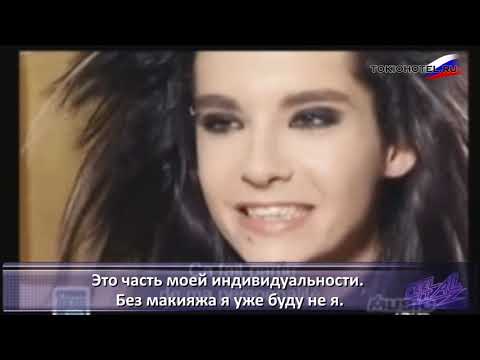 Видео: 09.04.2007 - Interview Focus Hits France (с русскими субтитрами)