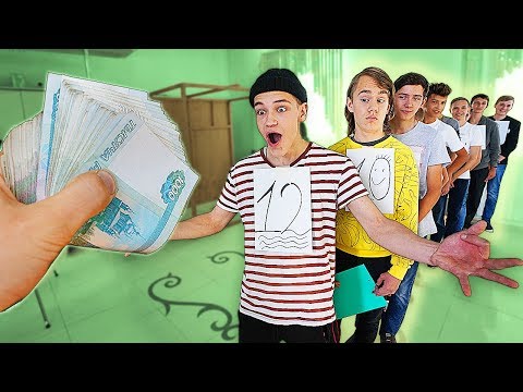 Видео: НА ЧТО СПОСОБНЫ ПОДПИСЧИКИ РАДИ ДЕНЕГ ?