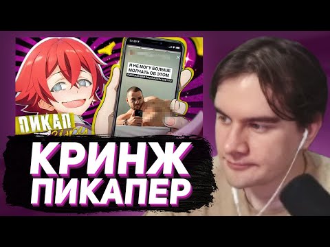 Видео: БРАТИШКИН СМОТРИТ - ОХ УЖ ЭТИ ПИКАП КОУЧИ