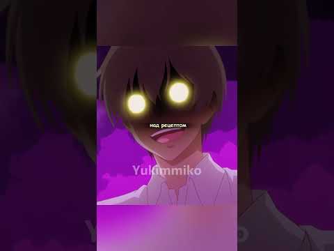 Видео: НАШЕЛ ДЛЯ СЕБЯ ИДЕАЛЬНОЕ ПИТАНИЕ😇 #аниме #anime