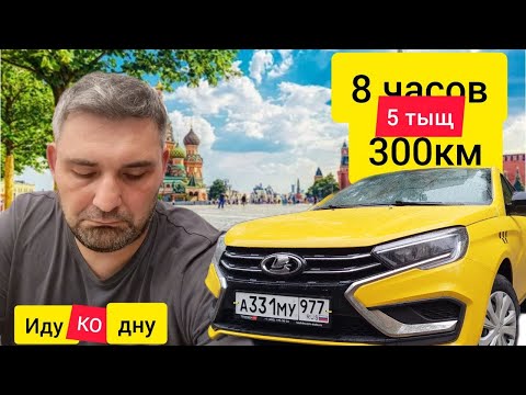 Видео: ЛАДА ВЕСТА и Я за рулем, за 8 часов не смог заработать,остановил ППСник.что хотел непонятно)