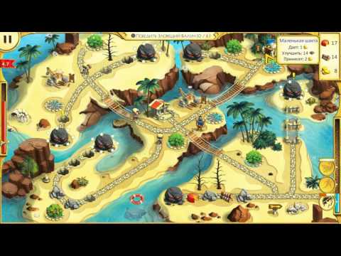 Видео: 12 Labours of Hercules II The Cretan Bull миссия 37 (Золото) часть 35 (прохождение)