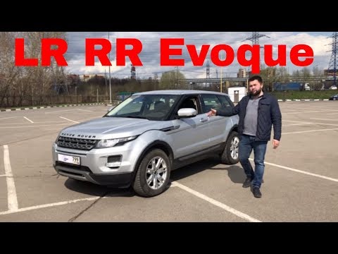 Видео: Range Rover Evoque развалится после 100 000 км. Или будет ездить вечно? [ найдем-авто.рф ]