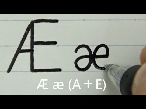 Видео: Как написать лигатуру латинского алфавита