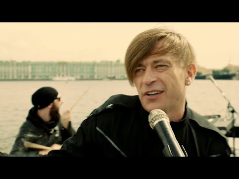 Видео: БИ-2 - Ля-ля тополя