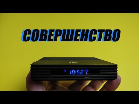 Видео: Smart TV больше не нужен. Почти идеальный ТВ бокс - Обзор A95X F2 (Amlogic S905X2)
