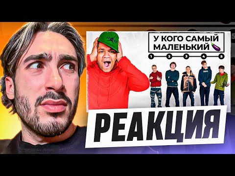 Видео: РЕАКЦИЯ НА 2DROTS ЖЕСТКО ОЦЕНИВАЮТ СЕБЯ
