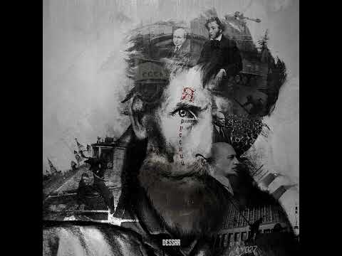 Видео: Dessar - я русский