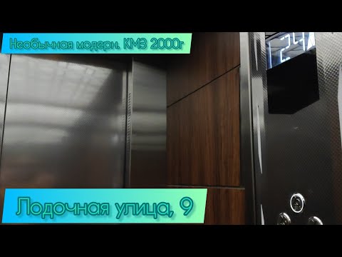 Видео: ⚡ Необычный модернизированый КМЗ 2000г