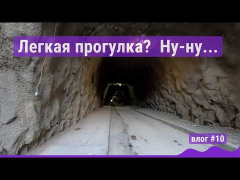 Видео: Неожиданные приключения нарушили нашу горную прогулку