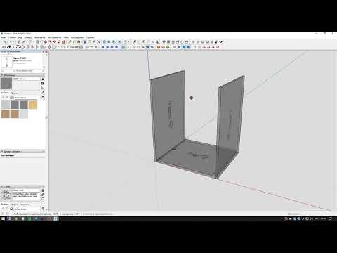 Видео: Присадка в SketchUp с помощью плагина ABF