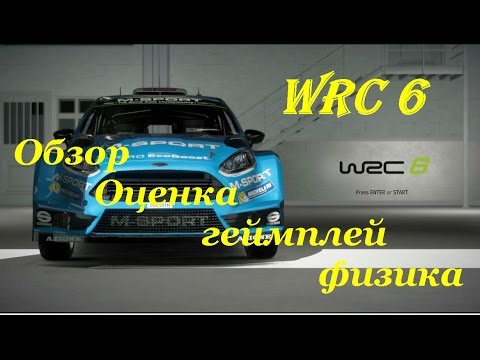 Видео: WRC 6 обзор и оценка игры | i5-4690k GTX 760, 8gb