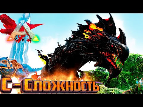 Видео: ИМПЕРАТРИЦА и Легендарный ПЕГАС - ARK Survival Primal Fear #22