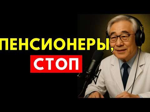 Видео: Пенсионеры, Стоп! Вы Пьете Свекольный Сок Неправильно – Врач Раскрыл Секрет!