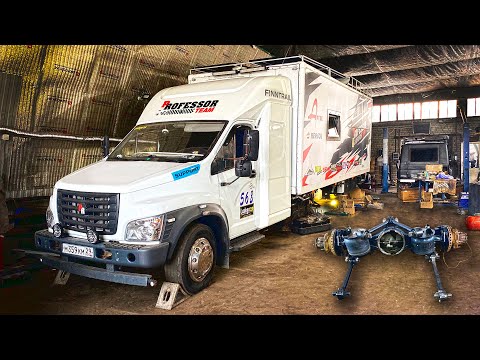 Видео: РЕССОРЫ НА СВАЛКУ!!! СТАВИМ ПНЕВМУ НА АВТОДОМ ГАЗОН!