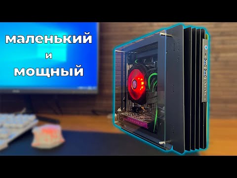 Видео: Такого ПК вы точно не видели!