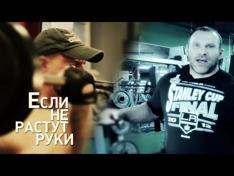 Видео: Голубочкин. Старая Школа. Если не растут руки