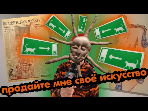 Видео: НОВАЯ КРУТАЯ ЯРМАРКА СОВРЕМЕННОГО ИСКУССТВА |CATALOG| 2023