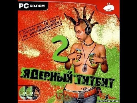 Видео: Прохождение Ядерный Титбит 2