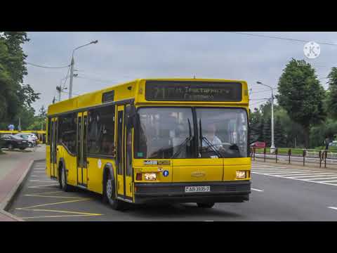 Видео: ИНФОРМАТОР автобусного маршрута №71 г.Минска (голос Эдуарда Данченко)