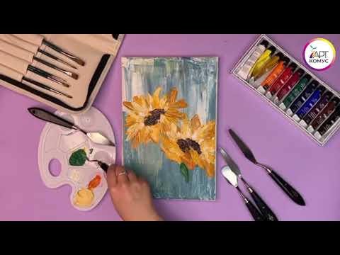 Видео: Комус Арт. Мастер-класс по рисованию подсолнухов с использованием мастихинов.