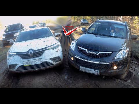 Видео: ПокатУшки.4х2 против 4х4. 2109, Сандеро, Аркана, Хавейл, Дастер, Аутбэк, Фотон, Паджеро, Соболь Нивы