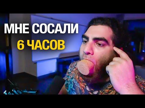 Видео: Лучшая НОЧЬ в моей жизни! Арсен Маркарян про лучший С#КС