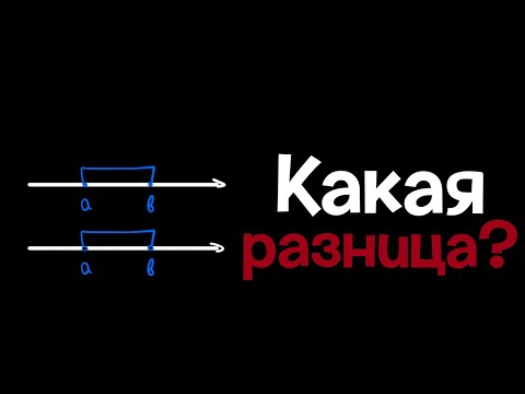 Видео: 11. Числовые промежутки. Алгебра 7 класс