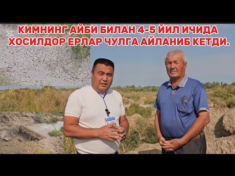 Видео: 4-5 ЙИЛ ИЧИДА ХОСИЛДОР ЕРЛАРНИНГ ЧУЛГА АЙЛАНИБ КЕТИШИГА КИМ САБАБЧИ. #cute #automobile #reels #duet