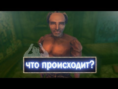 Видео: о чем был TES 3: Morrowind? (3)