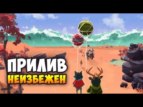 Видео: As Far As The Eye / Свою деревню беру с собой / Стратегия Roguelike