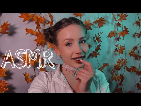Видео: 🍍асмр стрим, live asmr #асмр #asmr