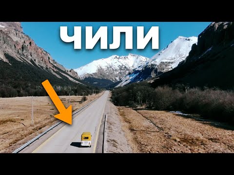 Видео: Самая дорогая страна Латинской Америки на ТУК ТУКЕ