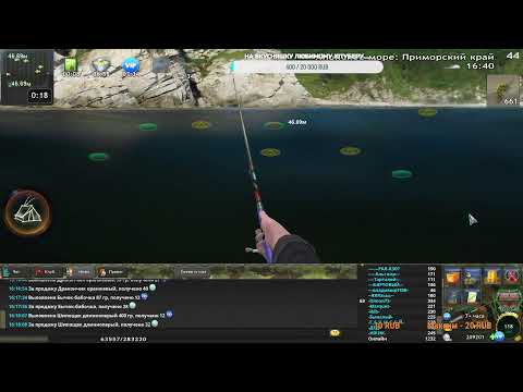 Видео: World of Fishers. Японское море #5. Стрим