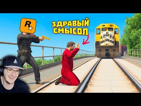 Видео: Лютые приколы в играх ► WDF 218 - ЗДРАВЫЙ СМЫЛСЯ! | Реакция
