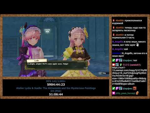 Видео: RPGMania №142. Atelier Lydie & Suelle: The Alchemists and the Mysterious Paintings DX. День 13.
