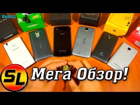 Видео: Китайские телефоны. МЕГА обзор новинок 2016 года! Топ бюджетных смартфонов!