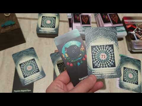 Видео: Что принесёт полнолуние 5.11.25 