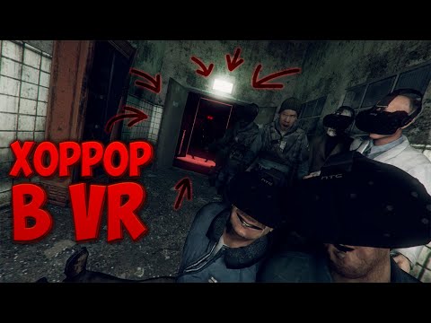 Видео: 6 ЧЕЛОВЕК В VR и ХОРРОРЫ в Garry's Mod | МОНТАЖ, УГАР